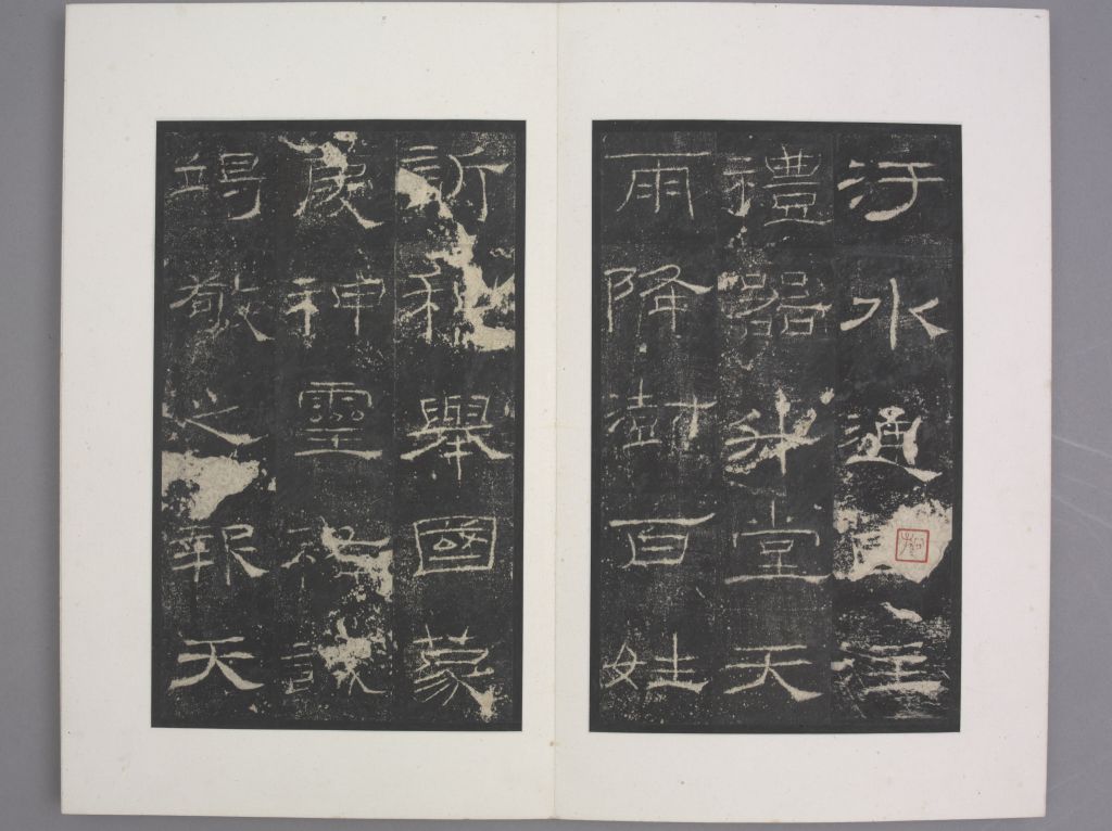 图片[20]-Sacrificial stele-China Archive